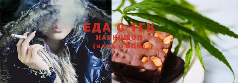 Canna-Cookies марихуана  мориарти формула  Балашиха 