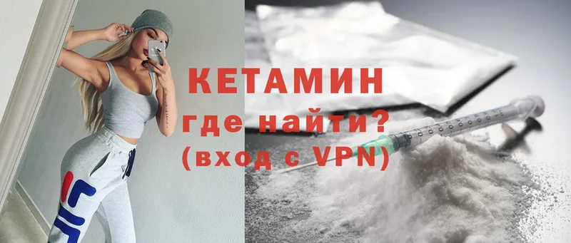 наркота  Балашиха  Кетамин VHQ 